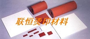 烫金板1