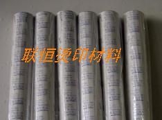 尾池烫金纸