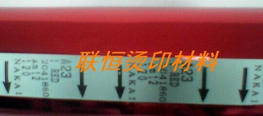 中井烫金纸1
