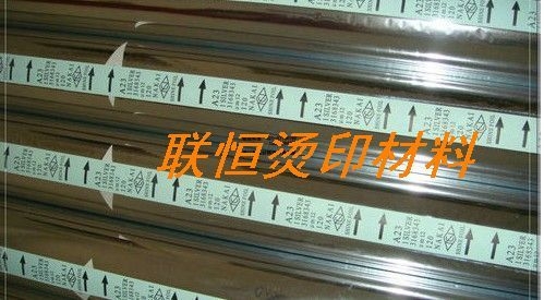 中井烫金纸2