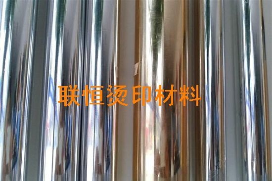 联恒烫金纸1