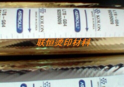 韩国科隆烫金膜6