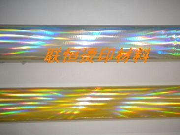 联恒镭射电化铝4
