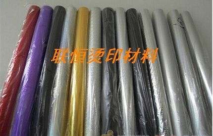 联恒镭射电化铝8