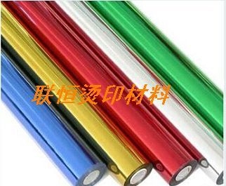 联恒电化铝