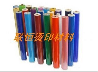 联恒色箔2