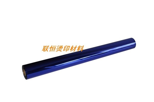 联恒深蓝色电化铝